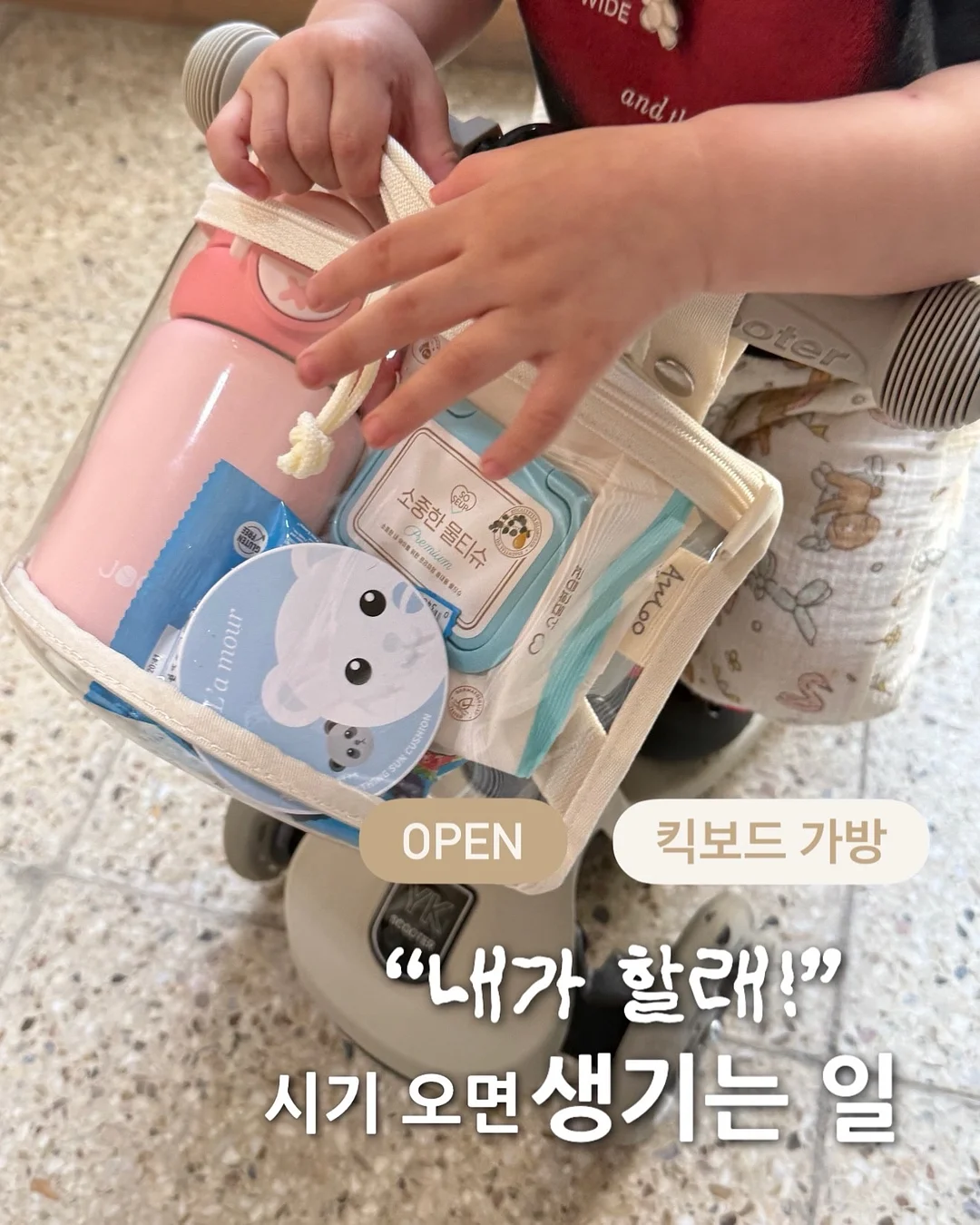 대나무 휴지 1