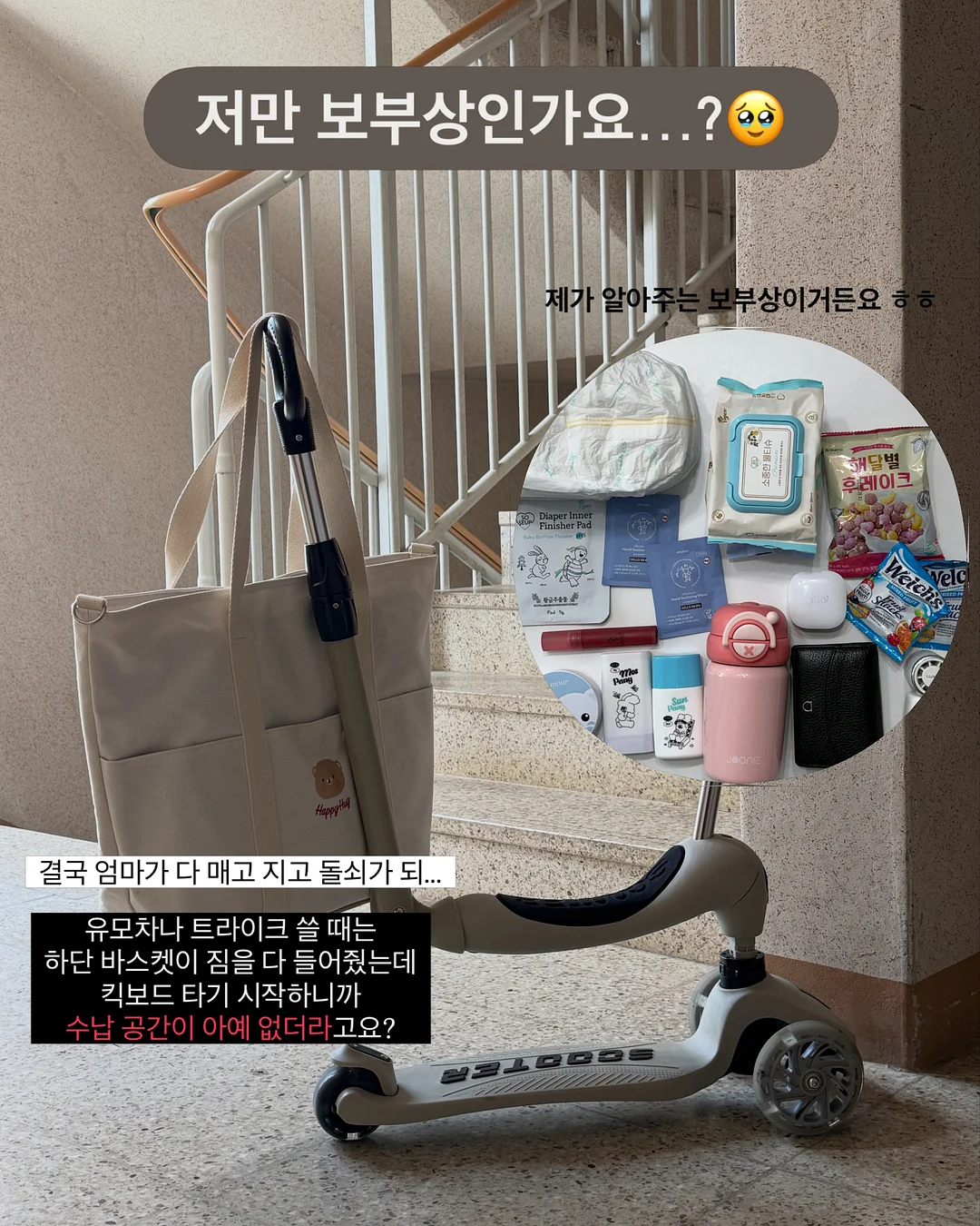 대나무 휴지 2