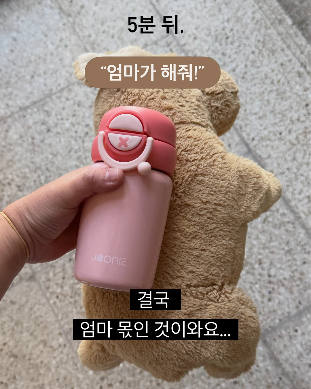 대나무 휴지 5