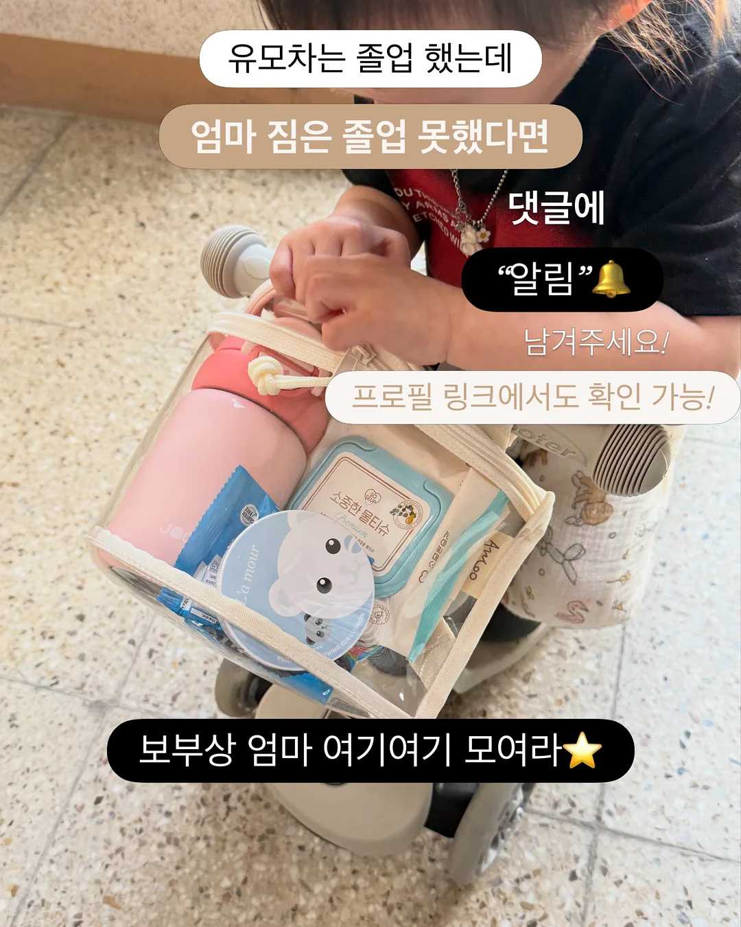 대나무 휴지 10