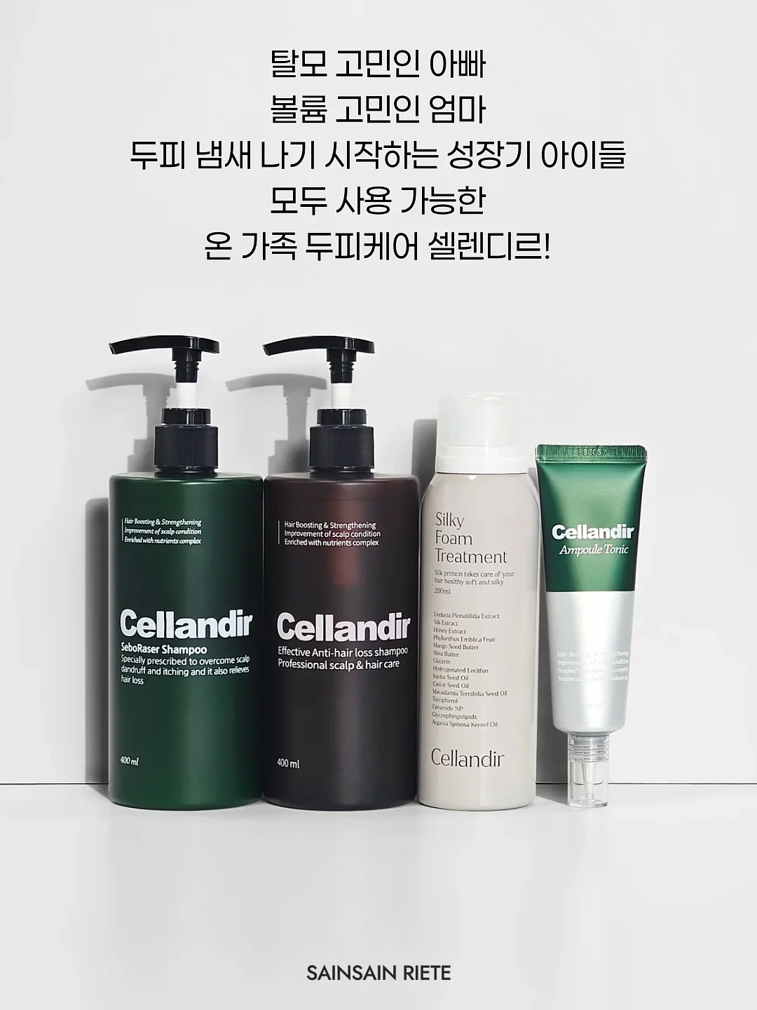 상추 2