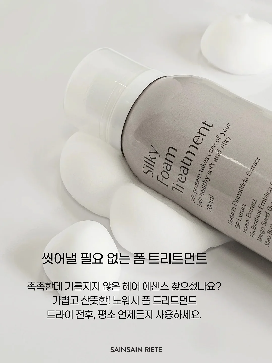 상추 8