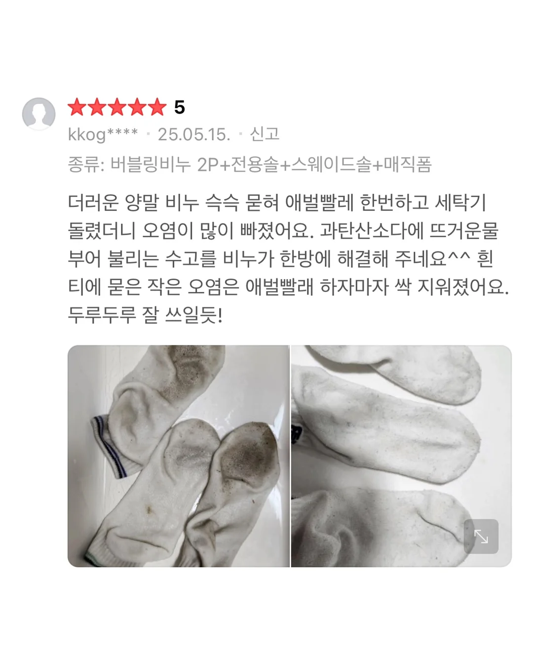 컷팅 수박 12
