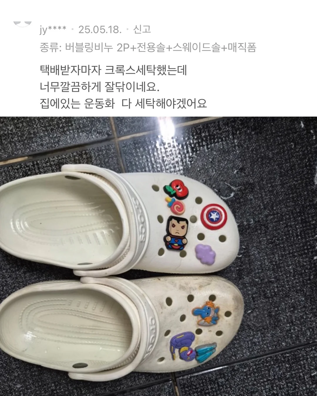 컷팅 수박 13