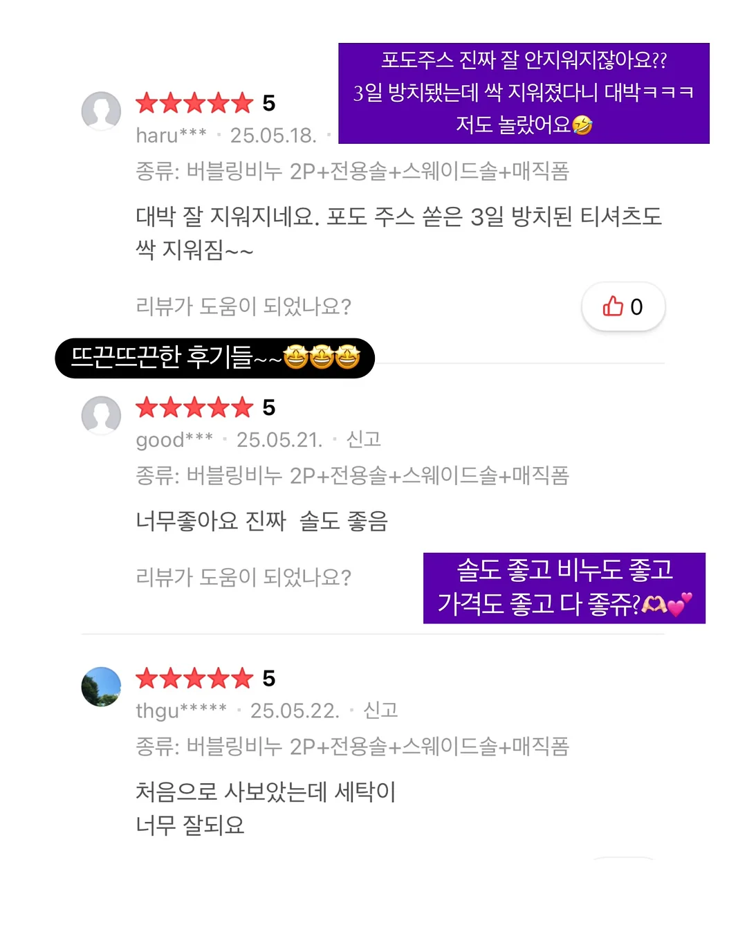 컷팅 수박 8