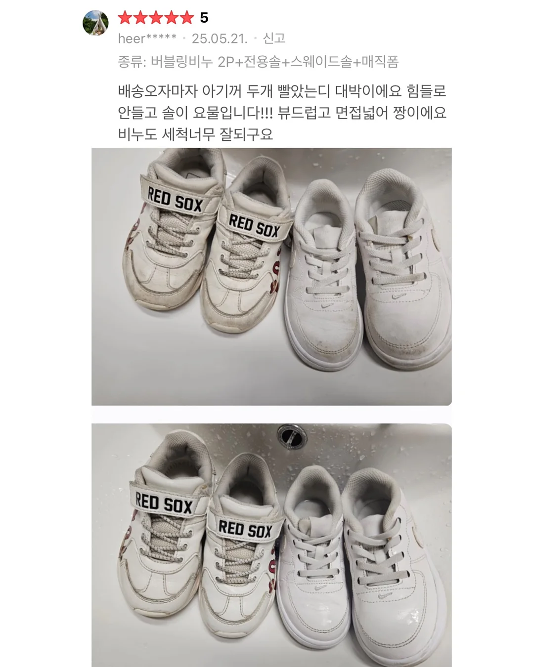 컷팅 수박 10