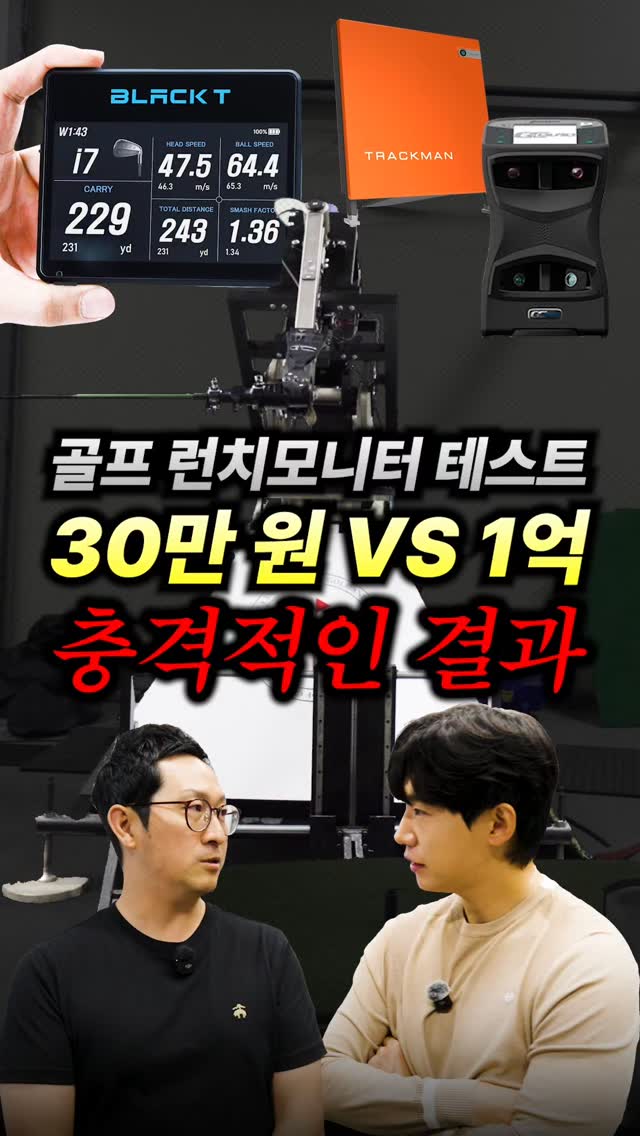 필립스 원턴 하이브리드 스팀 다리미