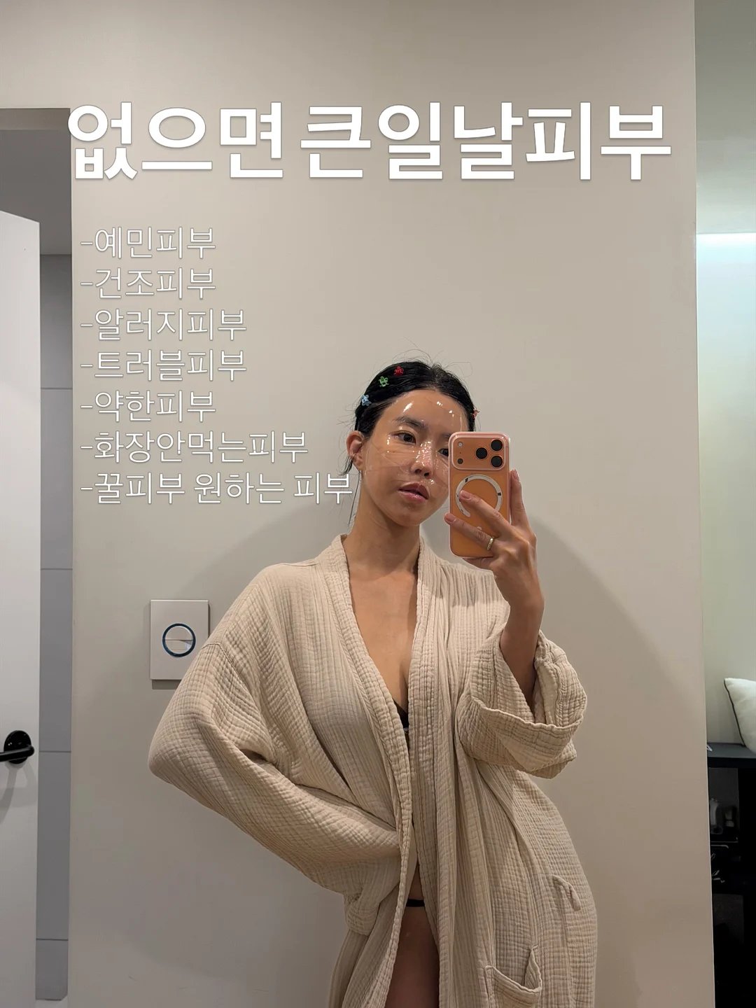 이케아 트롤리 2
