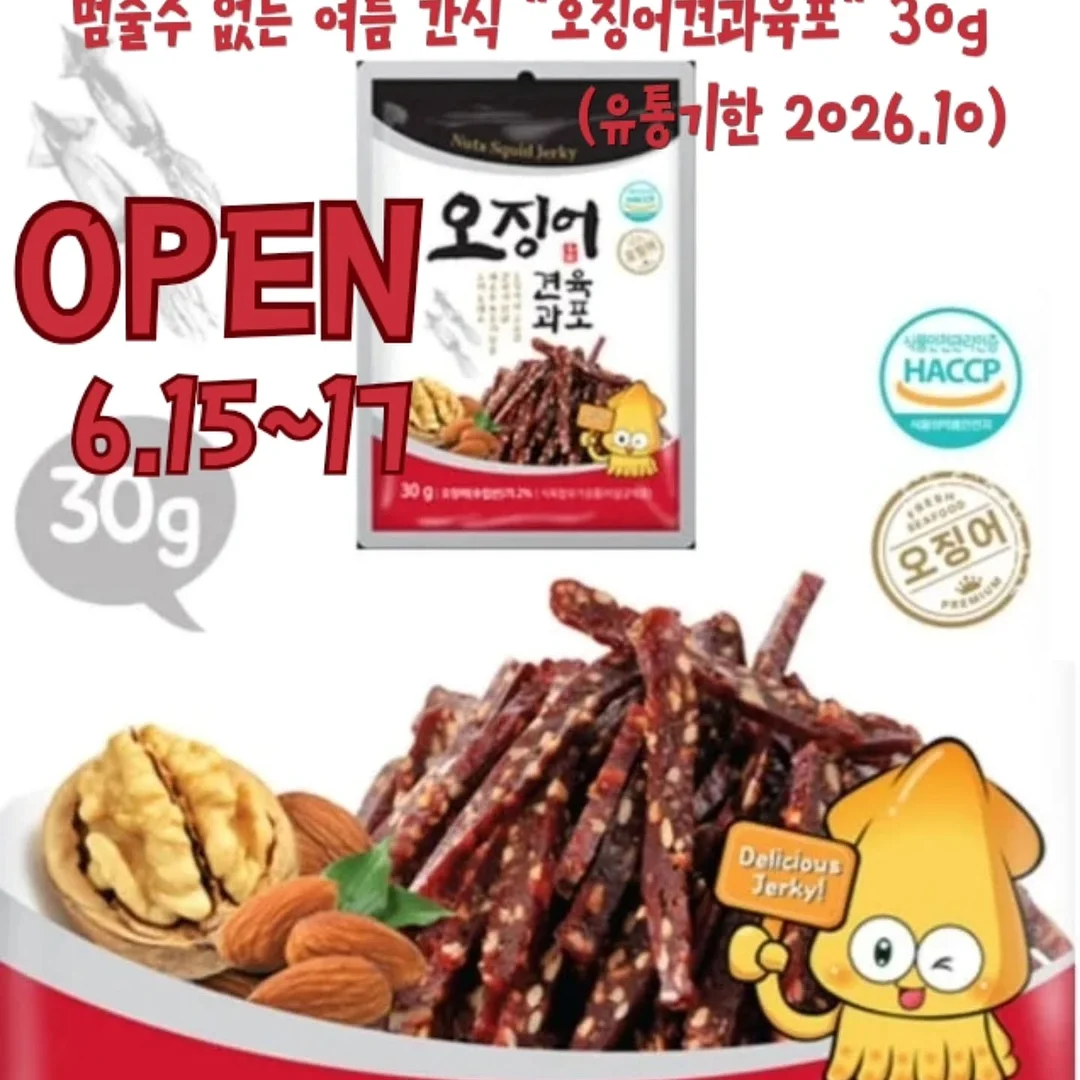 어버이날 용돈 박스 1