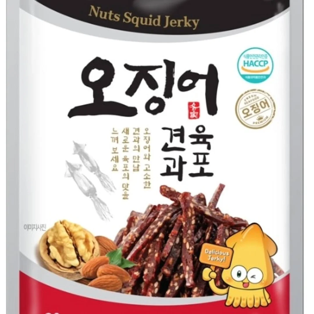어버이날 용돈 박스 2