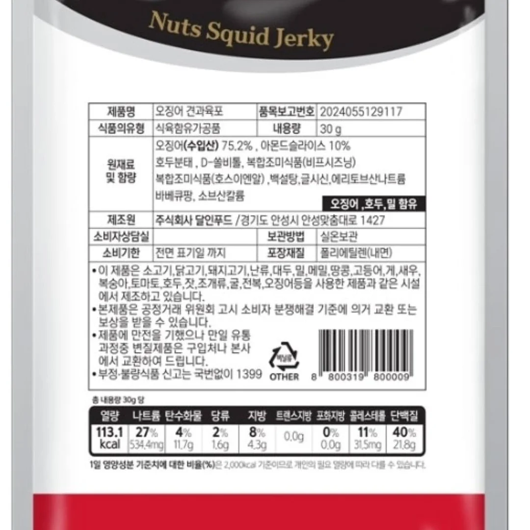 어버이날 용돈 박스 4
