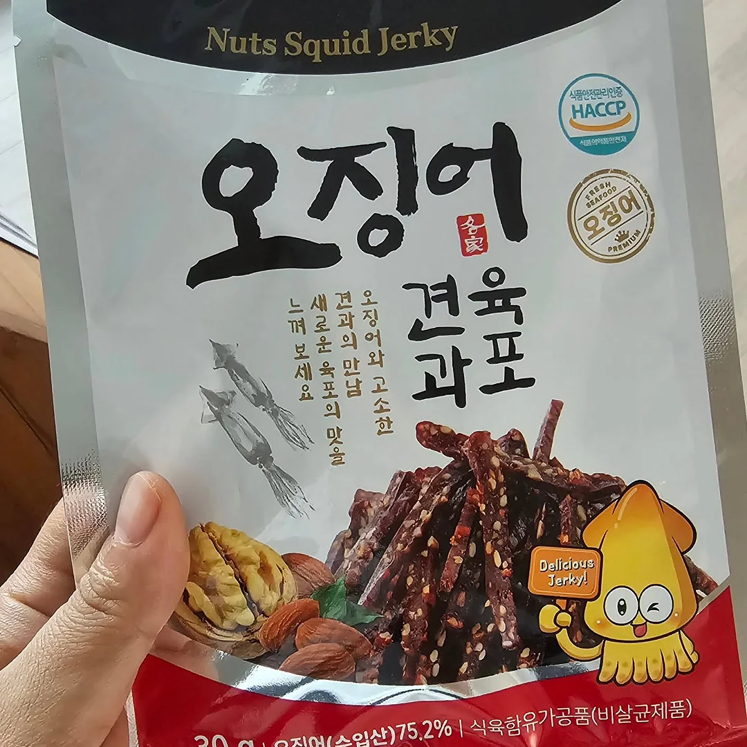 어버이날 용돈 박스 5