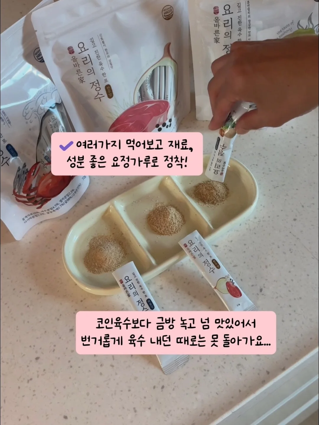 푸딩이 모델링팩 4
