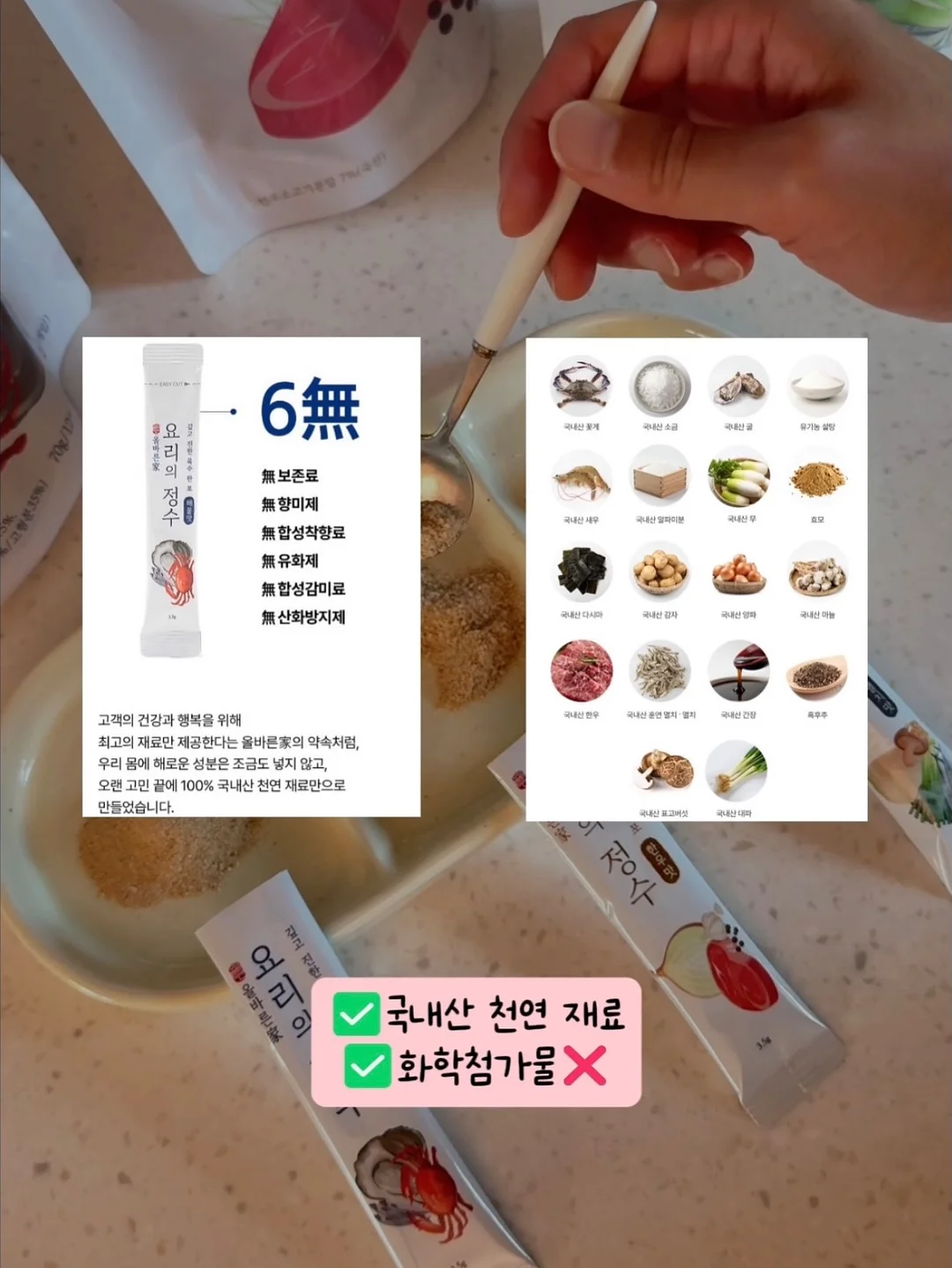 푸딩이 모델링팩 5