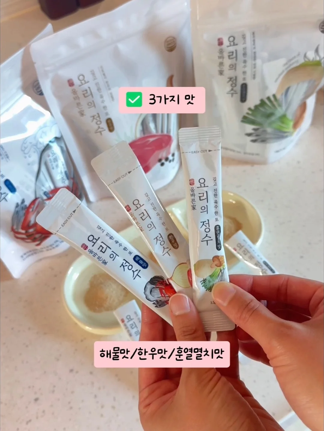 푸딩이 모델링팩 6