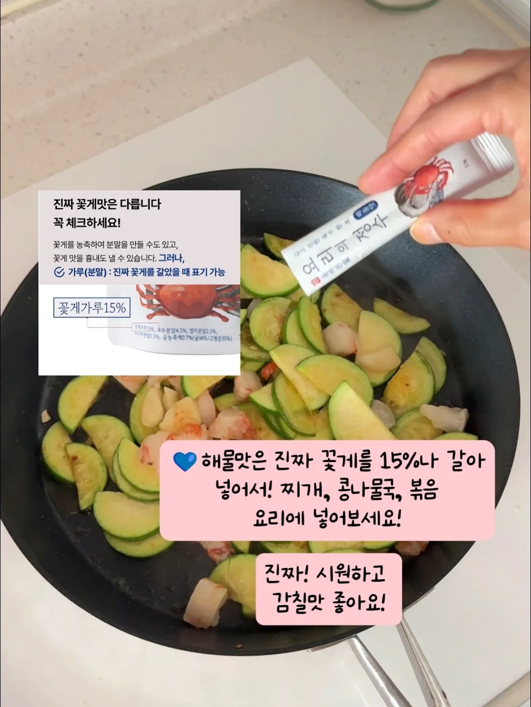 푸딩이 모델링팩 9