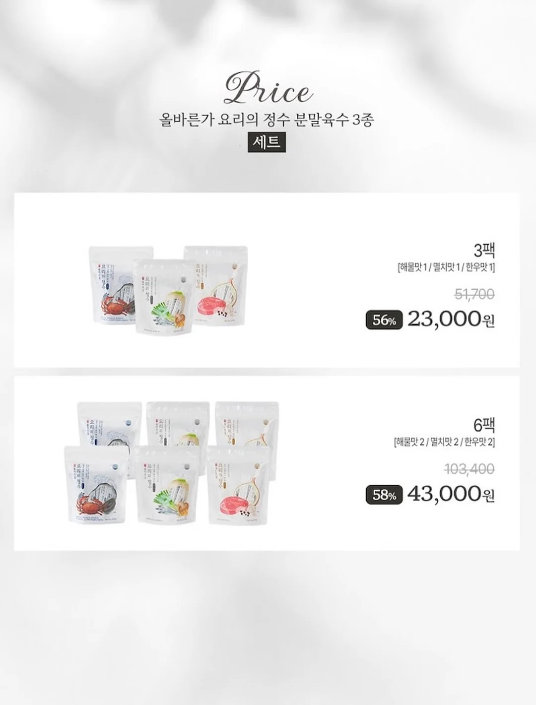 푸딩이 모델링팩 10