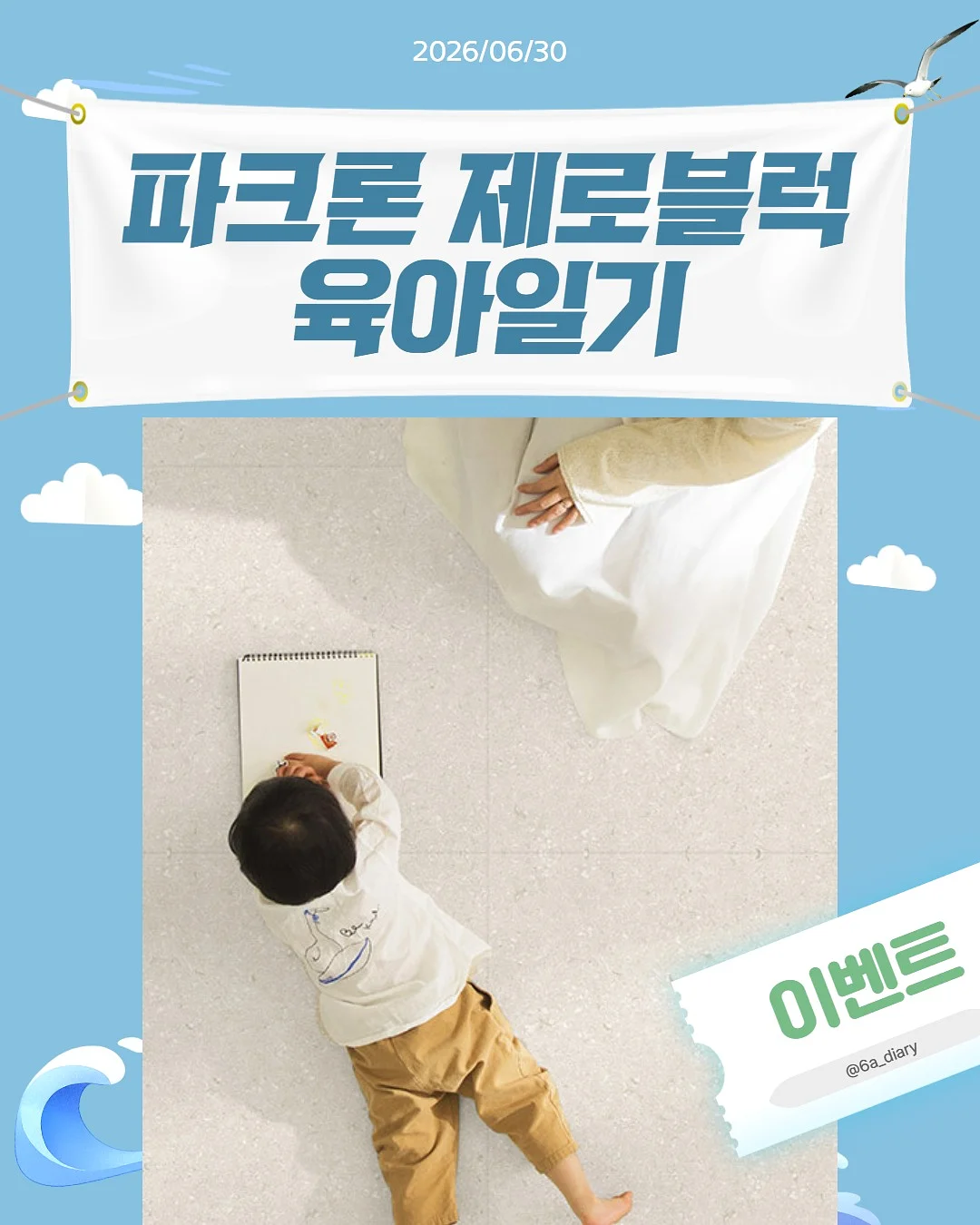 스투시 롤러스 반팔티