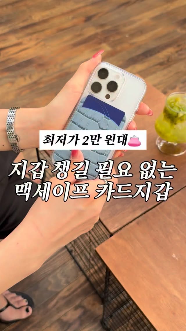 연예인 마사지볼