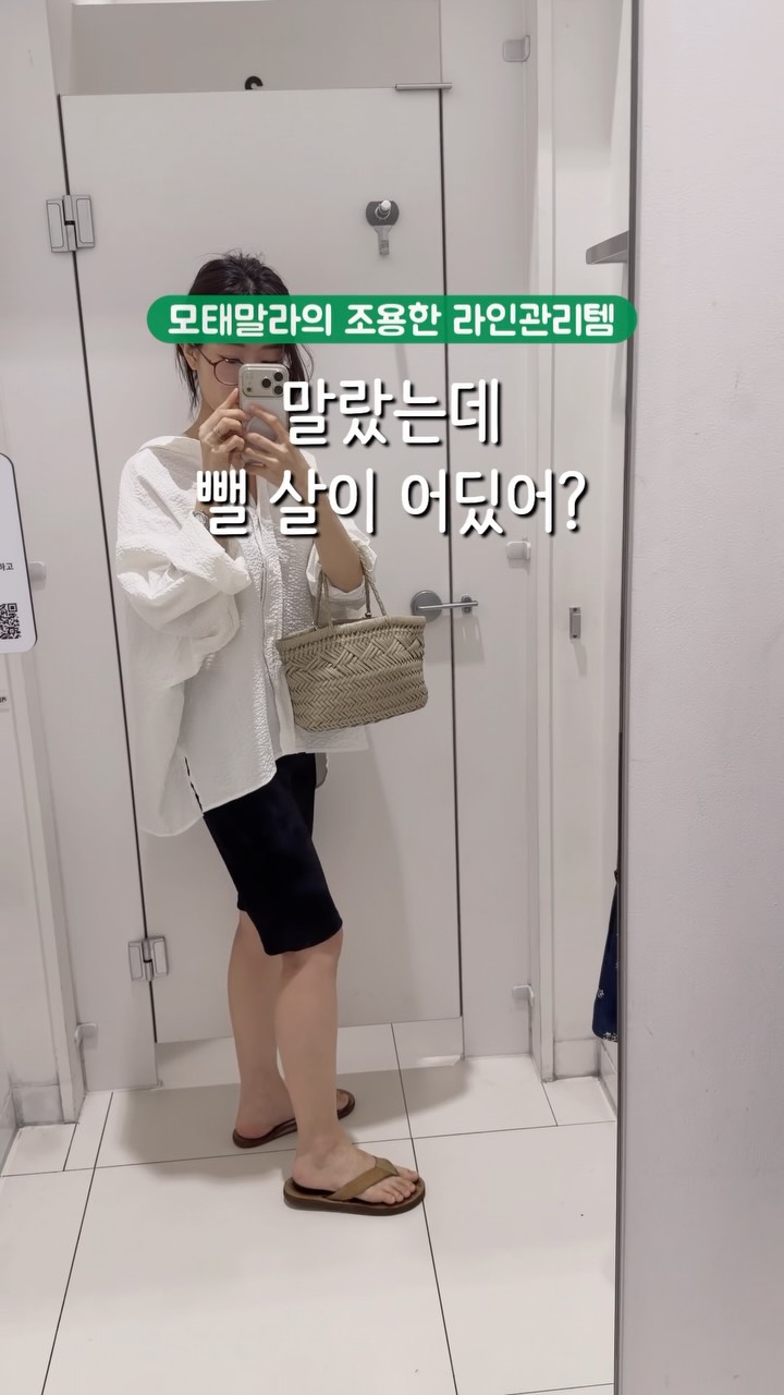 셀린느 로고 반팔