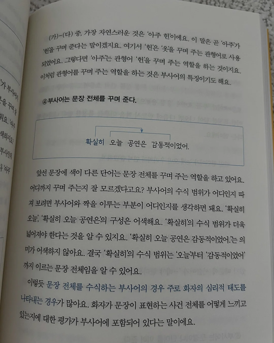 아빠생신케이크 5