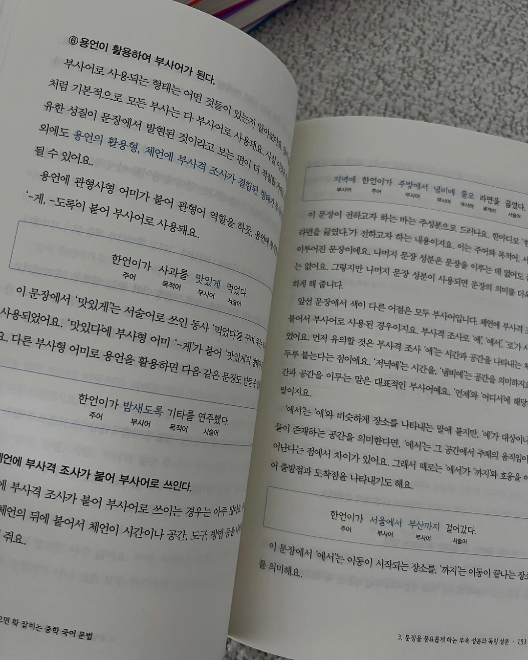 아빠생신케이크 6