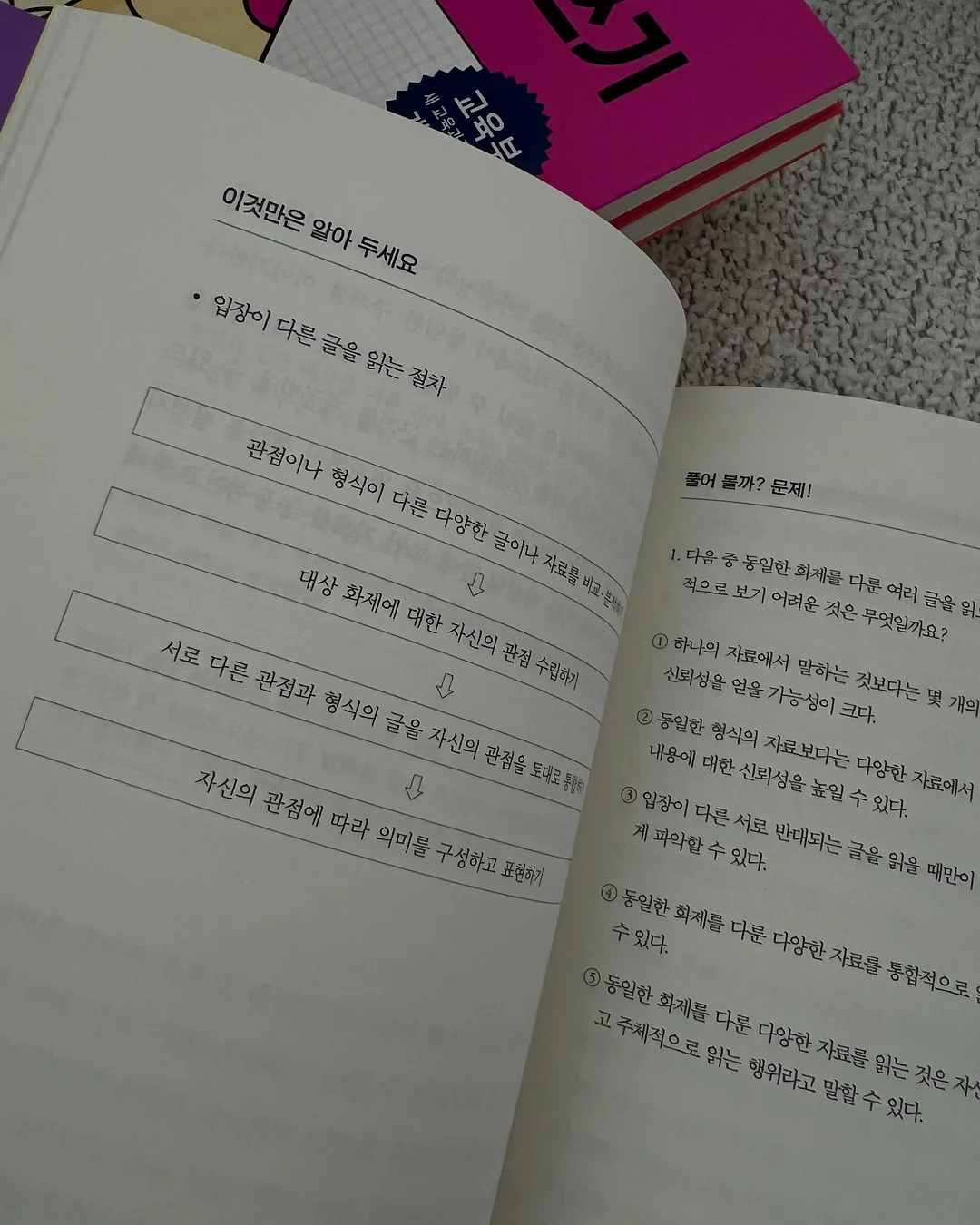 아빠생신케이크 7