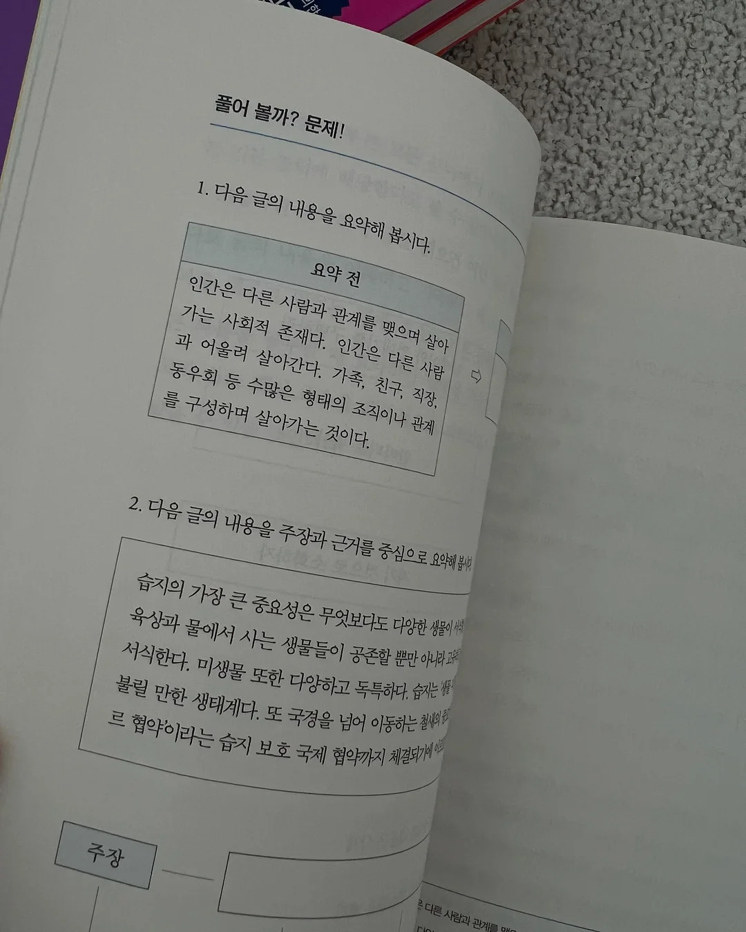 아빠생신케이크 8
