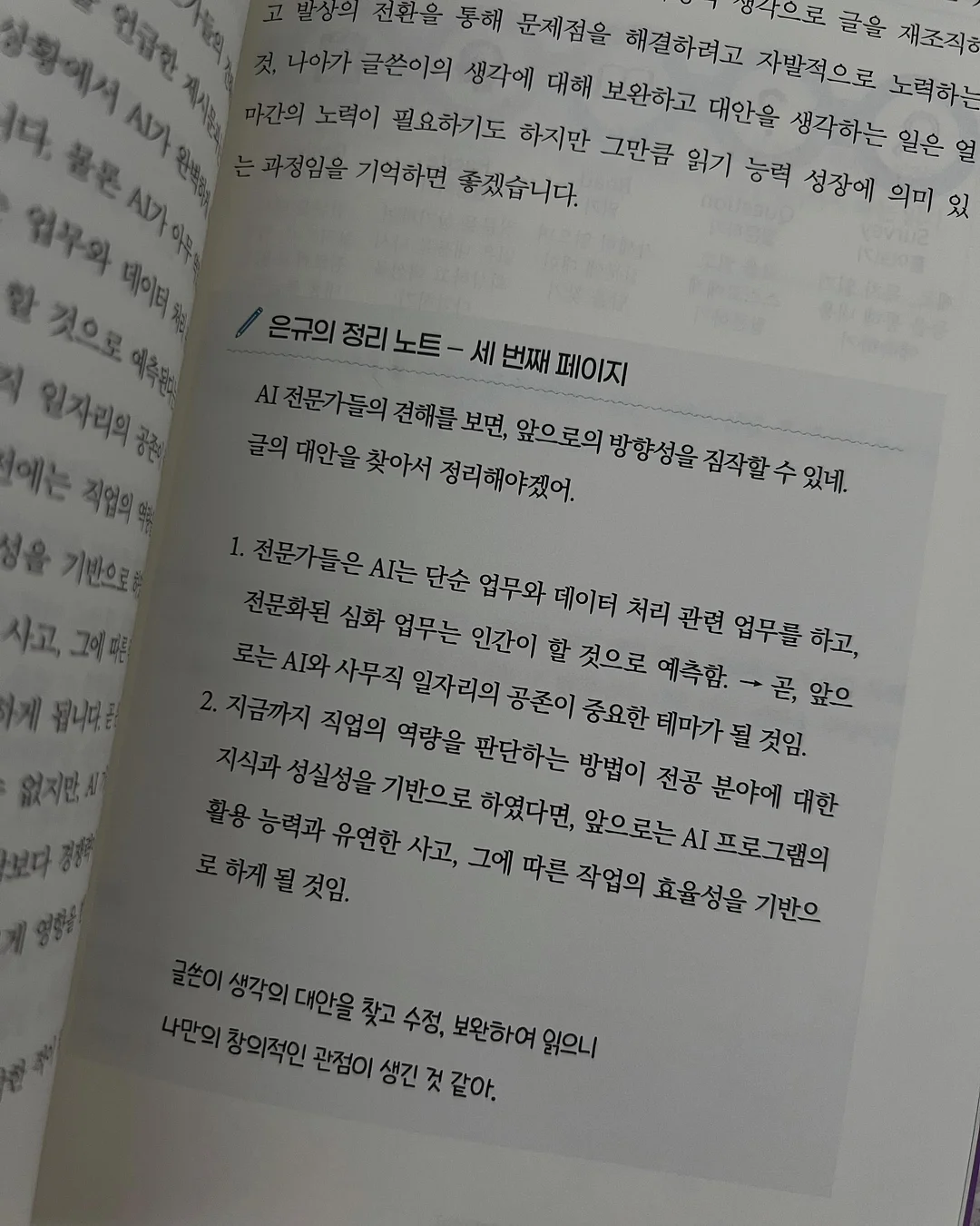 아빠생신케이크 9