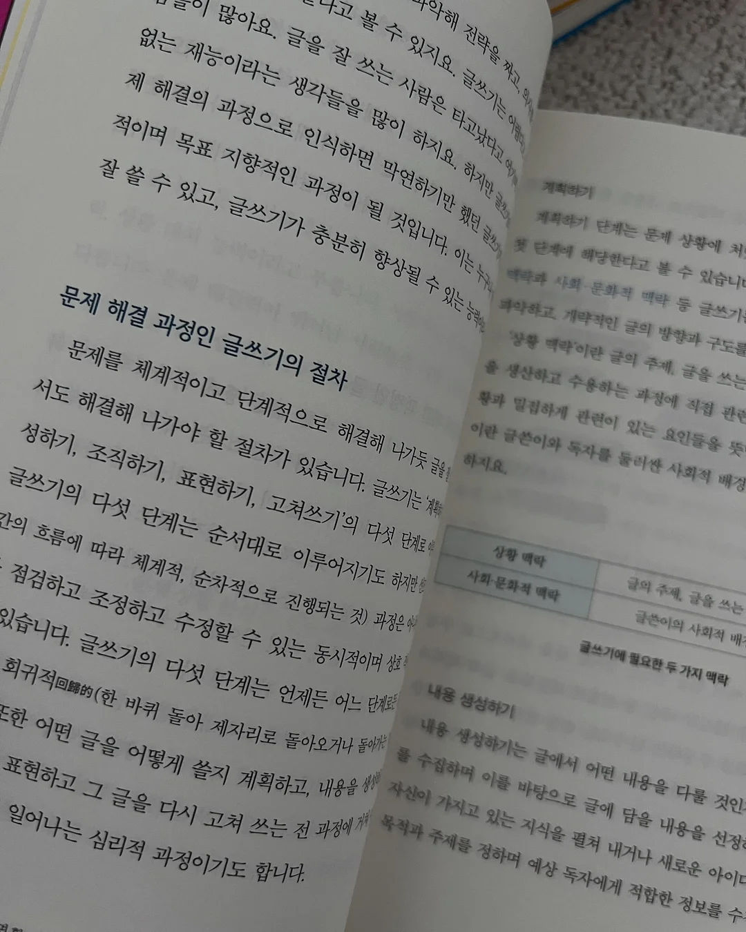 아빠생신케이크 10