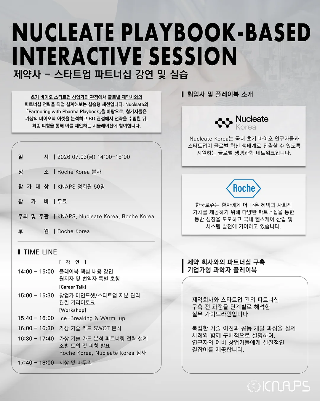 알텐바흐 316티타늄 후라이팬