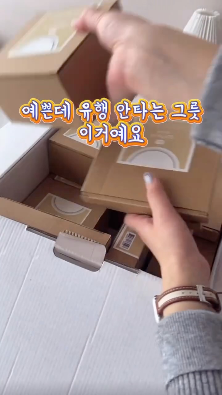 김치