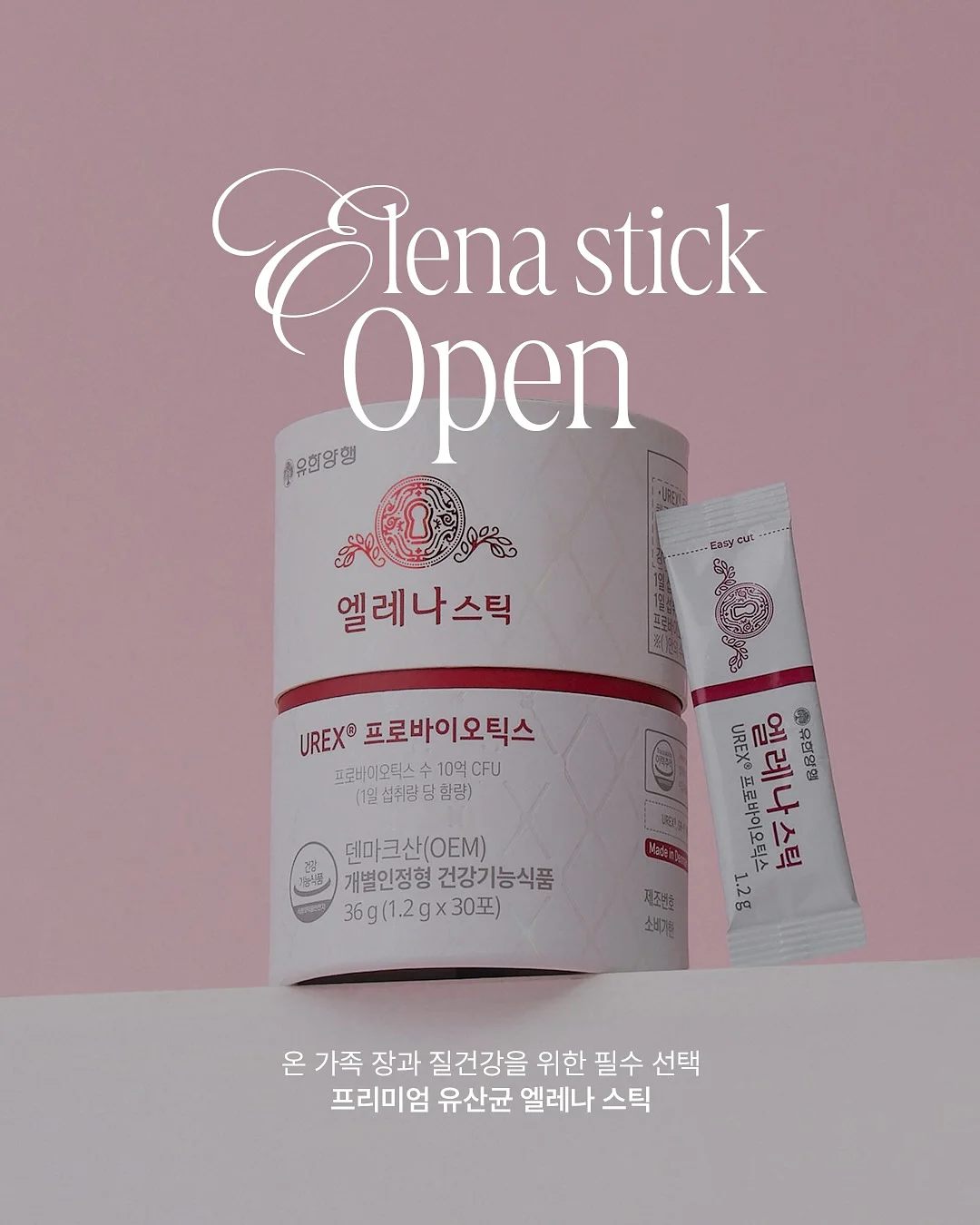 고야금 키트 2