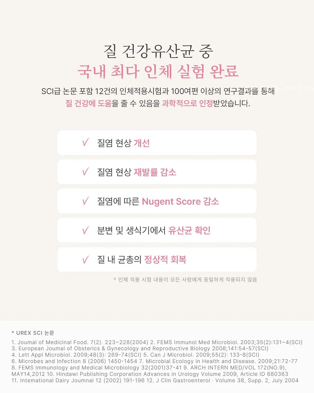 고야금 키트 7