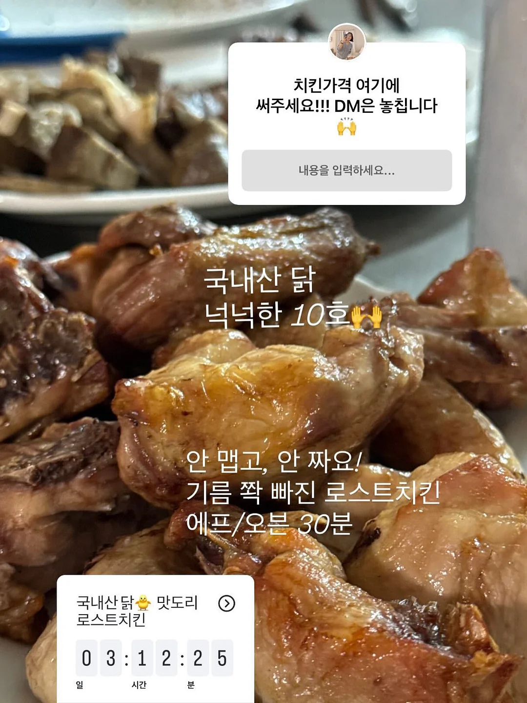 데님 컷아웃 데미지 캡 10