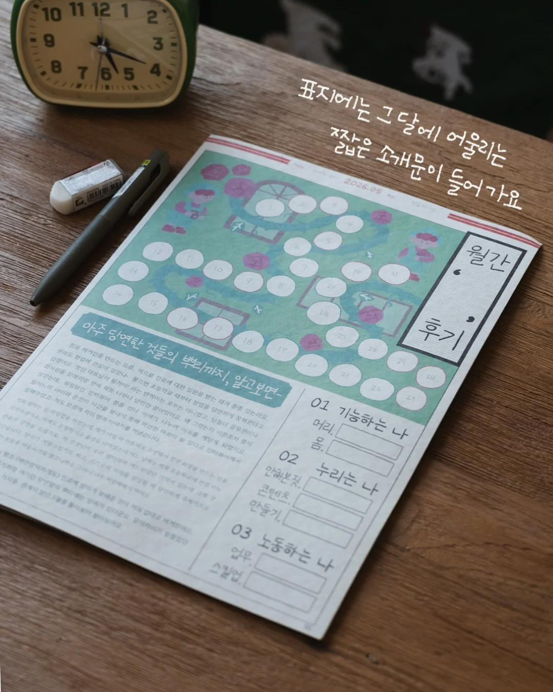 하겐다즈 x 콘래드 무화과 바닐라 치즈 케이크 2