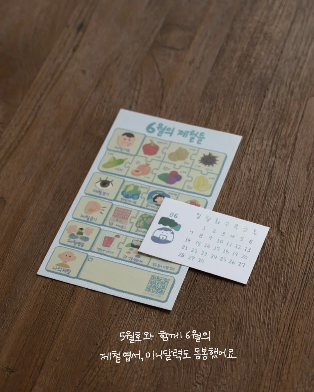 하겐다즈 x 콘래드 무화과 바닐라 치즈 케이크 5