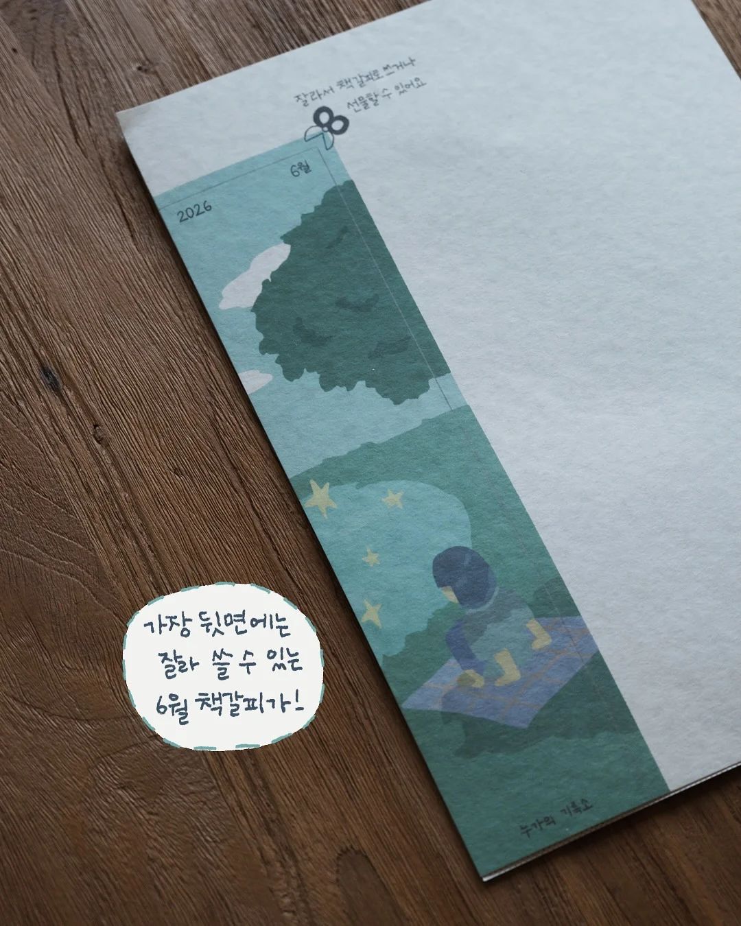 하겐다즈 x 콘래드 무화과 바닐라 치즈 케이크 7