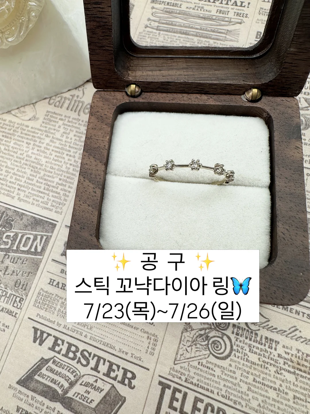 세컨드모놀로그 자켓