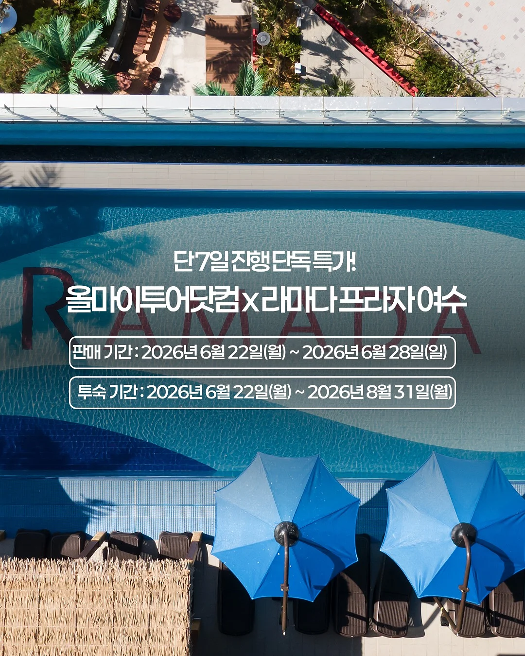 공주 비눗방울 장난감 6