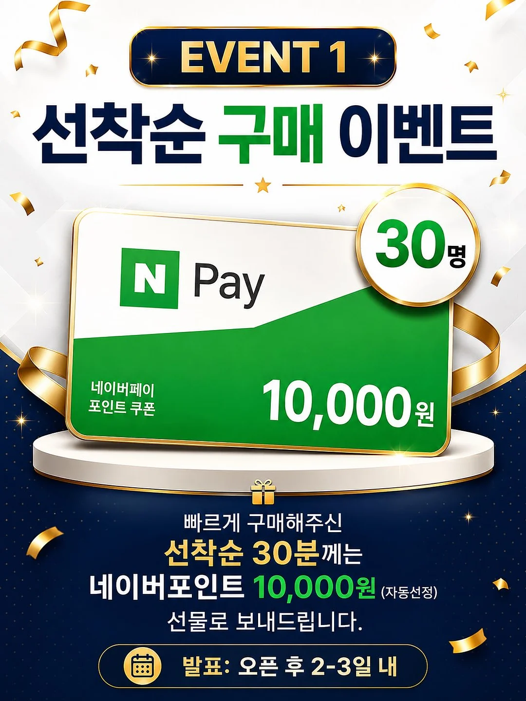 에르메스 트윌리 데르메스 오드퍼퓸 50ml / 헤어 미스트 50ml 2