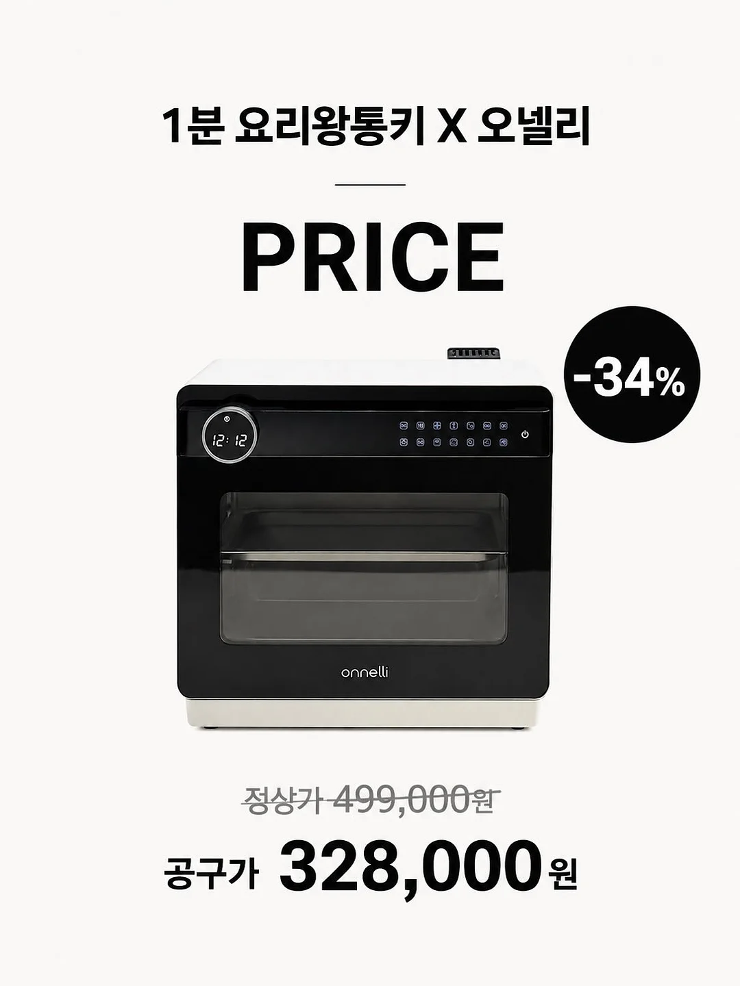 에르메스 트윌리 데르메스 오드퍼퓸 50ml / 헤어 미스트 50ml 4