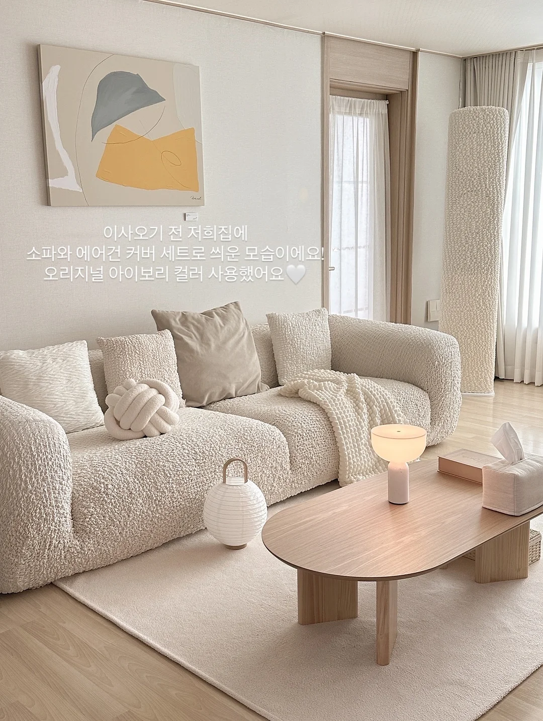 소리코드 영어회화 강의 13