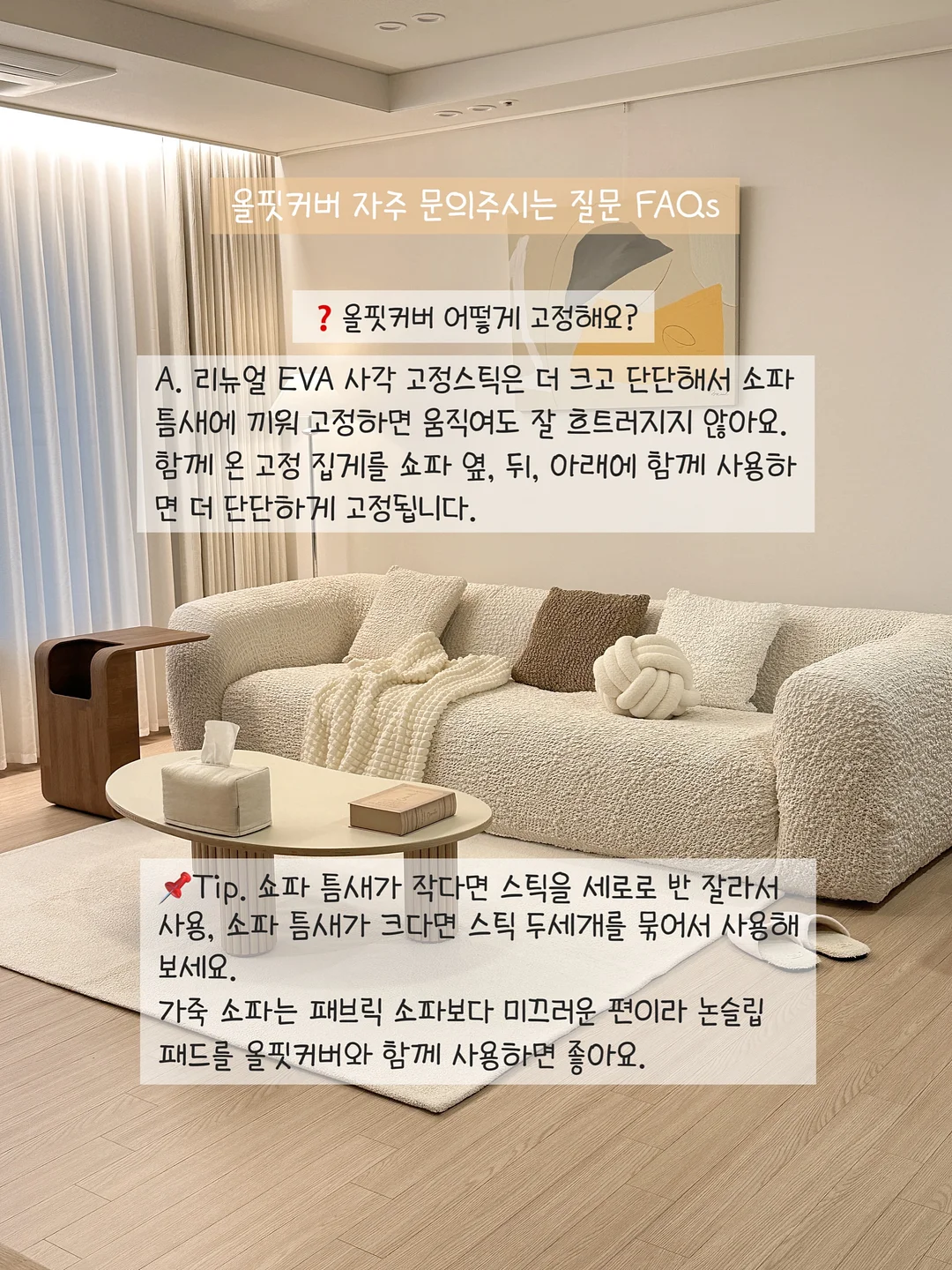 소리코드 영어회화 강의 16