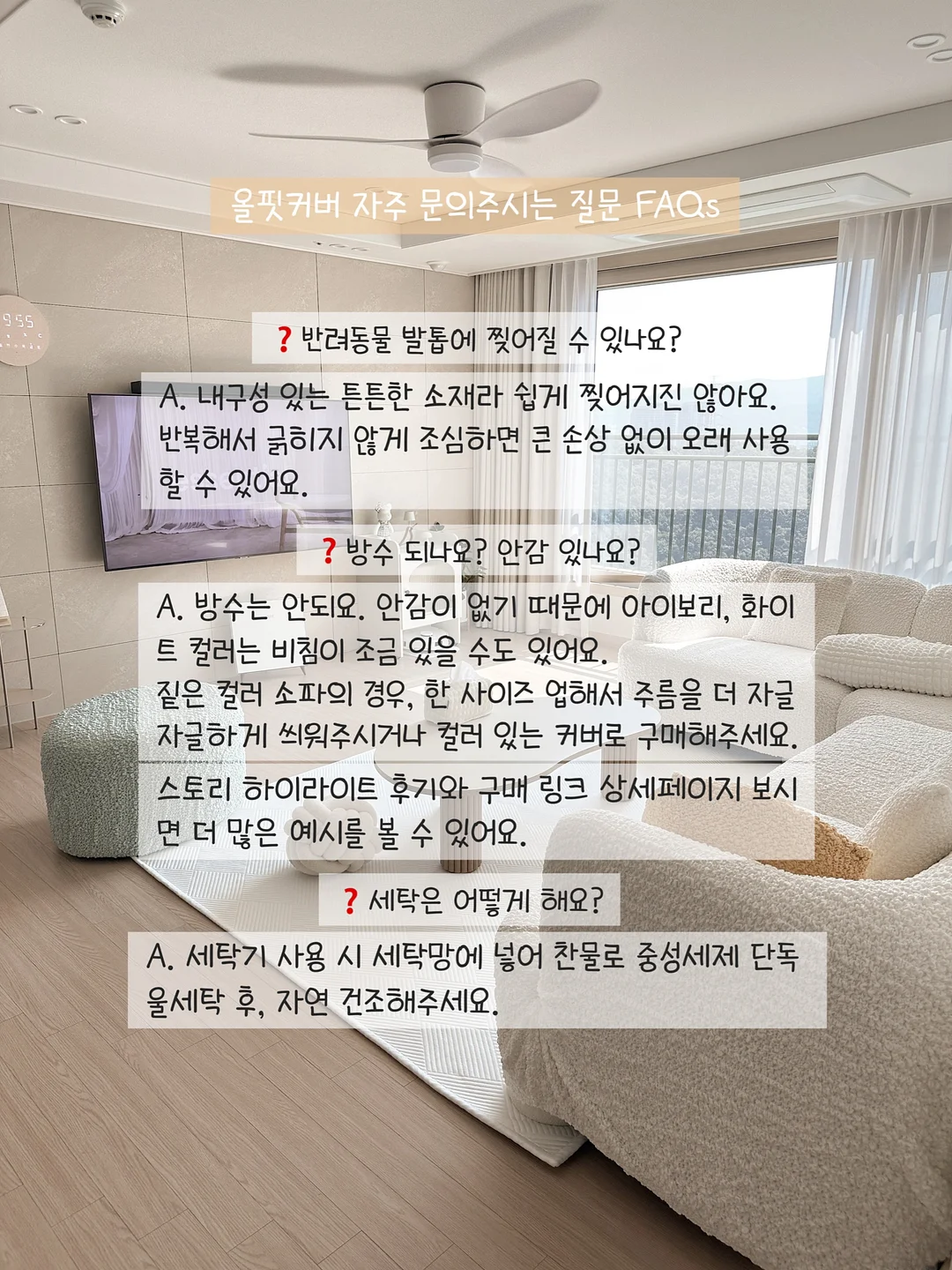 소리코드 영어회화 강의 17