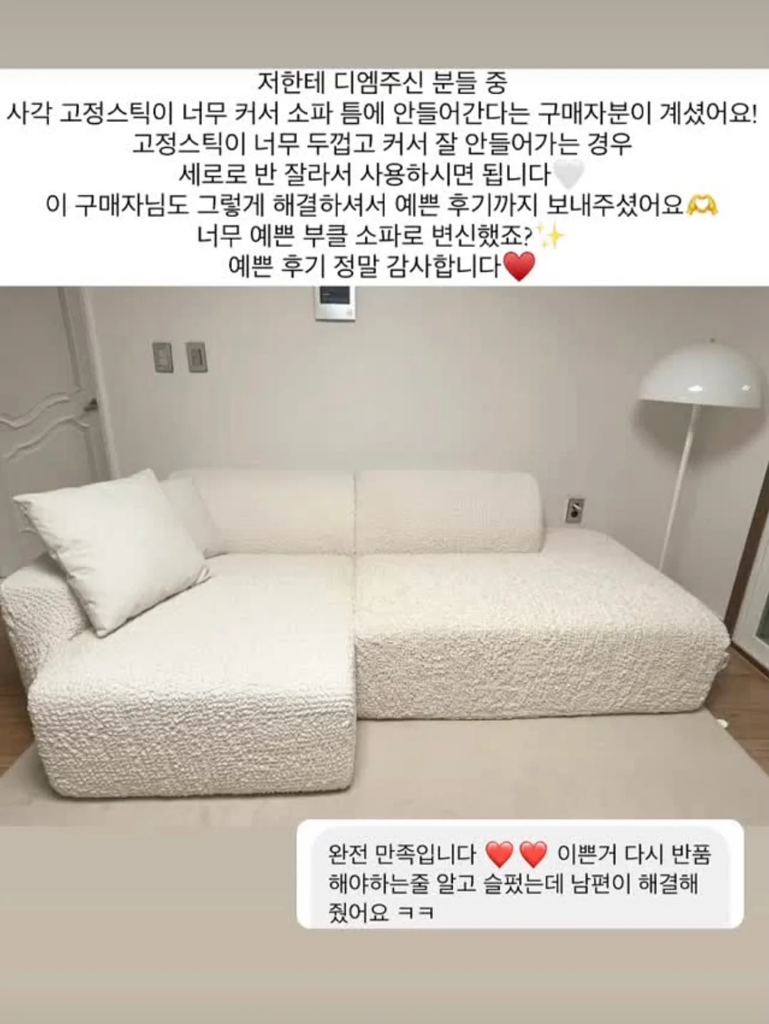 소리코드 영어회화 강의 19
