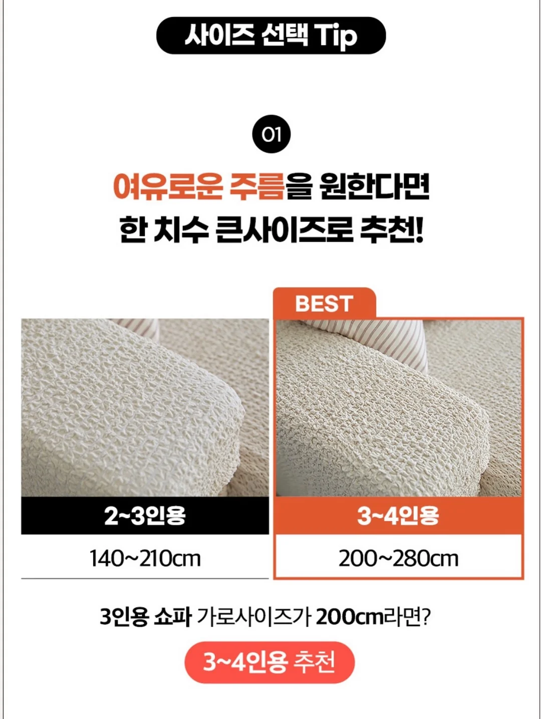 소리코드 영어회화 강의 10