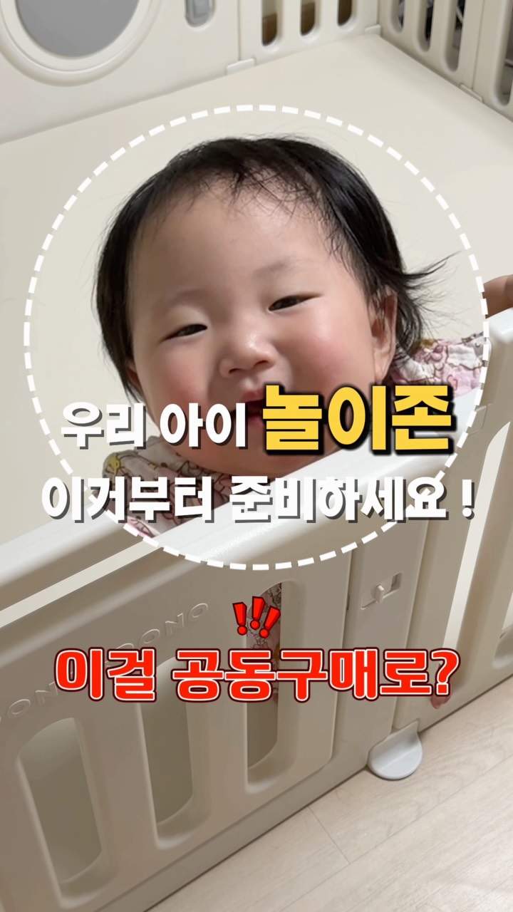 당신이 나의 숲입니다