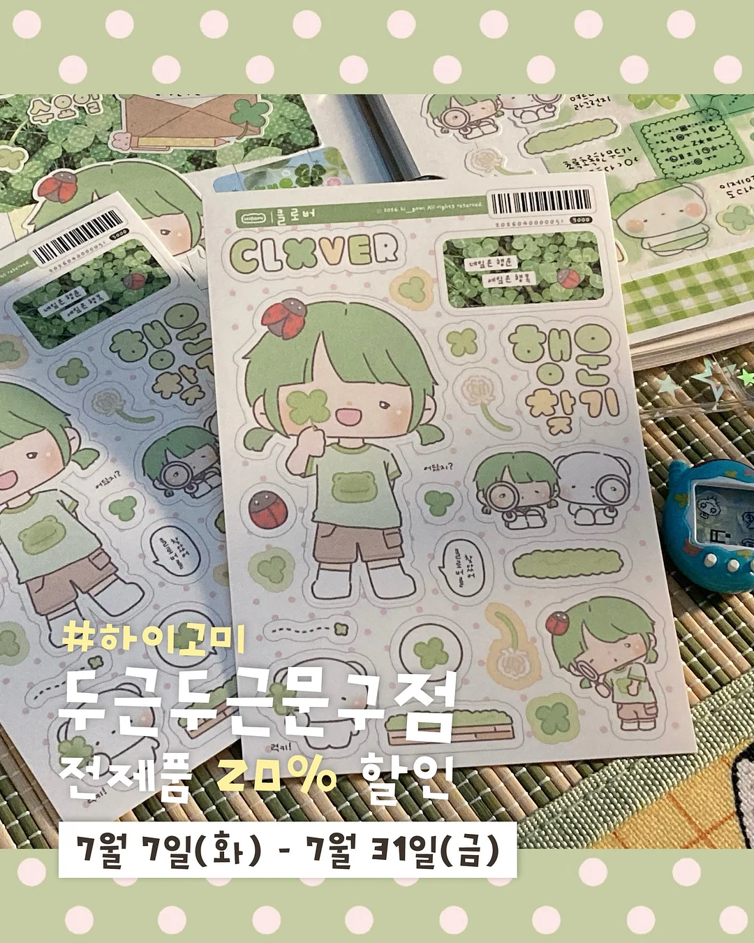 영어 성공 로직 PDF 체험판