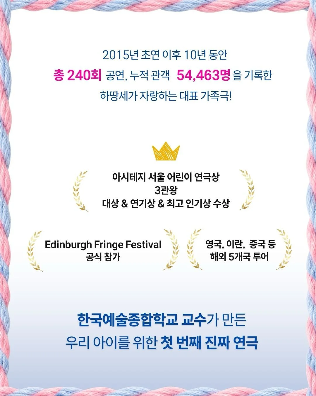 커튼 2